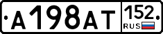 %D0%90198%D0%90%D0%A2152