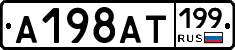 %D0%90198%D0%90%D0%A2199