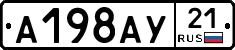 %D0%90198%D0%90%D0%A321