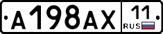%D0%90198%D0%90%D0%A511