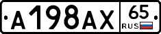 %D0%90198%D0%90%D0%A565