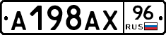 %D0%90198%D0%90%D0%A596