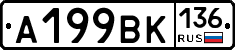 %D0%90199%D0%92%D0%9A136