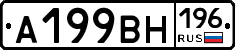 %D0%90199%D0%92%D0%9D196