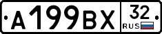 %D0%90199%D0%92%D0%A532