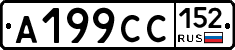 %D0%90199%D0%A1%D0%A1152