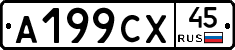 %D0%90199%D0%A1%D0%A545