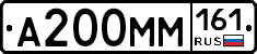 %D0%90200%D0%9C%D0%9C161