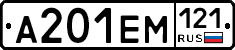 %D0%90201%D0%95%D0%9C121