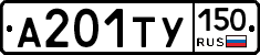 %D0%90201%D0%A2%D0%A3150