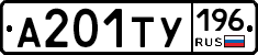 %D0%90201%D0%A2%D0%A3196