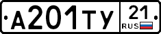 %D0%90201%D0%A2%D0%A321