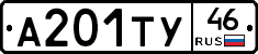 %D0%90201%D0%A2%D0%A346