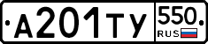 %D0%90201%D0%A2%D0%A3550