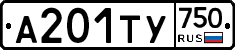 %D0%90201%D0%A2%D0%A3750