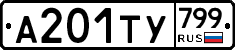 %D0%90201%D0%A2%D0%A3799