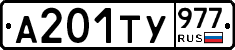 %D0%90201%D0%A2%D0%A3977