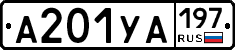 %D0%90201%D0%A3%D0%90197