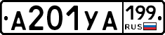 %D0%90201%D0%A3%D0%90199