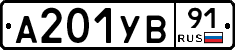%D0%90201%D0%A3%D0%9291