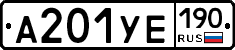 %D0%90201%D0%A3%D0%95190