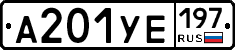 %D0%90201%D0%A3%D0%95197
