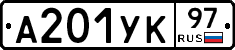 %D0%90201%D0%A3%D0%9A97