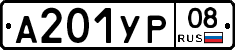 %D0%90201%D0%A3%D0%A008