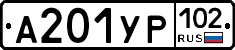 %D0%90201%D0%A3%D0%A0102