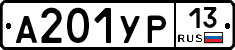 %D0%90201%D0%A3%D0%A013