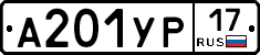 %D0%90201%D0%A3%D0%A017