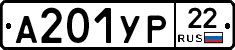 %D0%90201%D0%A3%D0%A022