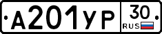 %D0%90201%D0%A3%D0%A030