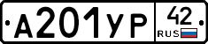 %D0%90201%D0%A3%D0%A042