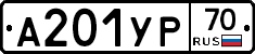 %D0%90201%D0%A3%D0%A070