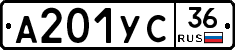 %D0%90201%D0%A3%D0%A136