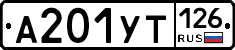 %D0%90201%D0%A3%D0%A2126