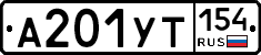 %D0%90201%D0%A3%D0%A2154
