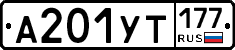 %D0%90201%D0%A3%D0%A2177