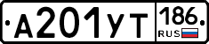 %D0%90201%D0%A3%D0%A2186