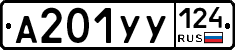 %D0%90201%D0%A3%D0%A3124