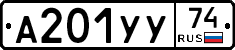 %D0%90201%D0%A3%D0%A374