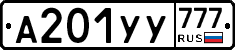 %D0%90201%D0%A3%D0%A3777