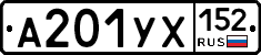 %D0%90201%D0%A3%D0%A5152