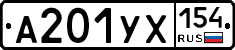 %D0%90201%D0%A3%D0%A5154