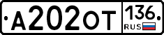 %D0%90202%D0%9E%D0%A2136