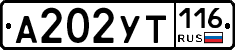 %D0%90202%D0%A3%D0%A2116