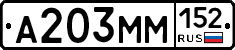 %D0%90203%D0%9C%D0%9C152