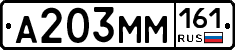 %D0%90203%D0%9C%D0%9C161