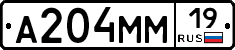 %D0%90204%D0%9C%D0%9C19